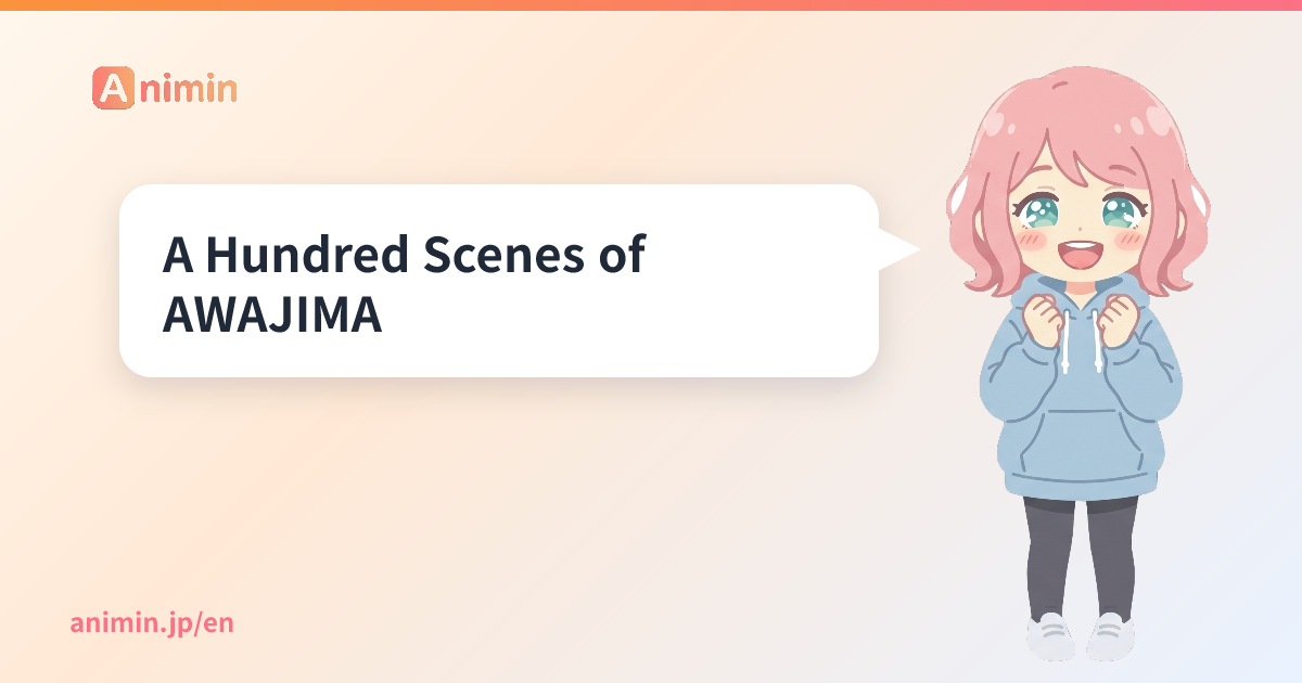 A Hundred Scenes of AWAJIMA - Animin