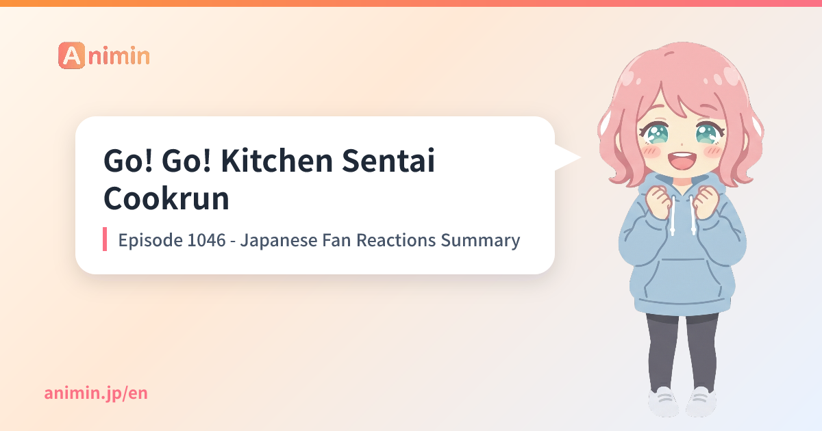 Go! Go! Kitchen Sentai Cookrun Episode 1046 - Japanese Fan Reactions ...