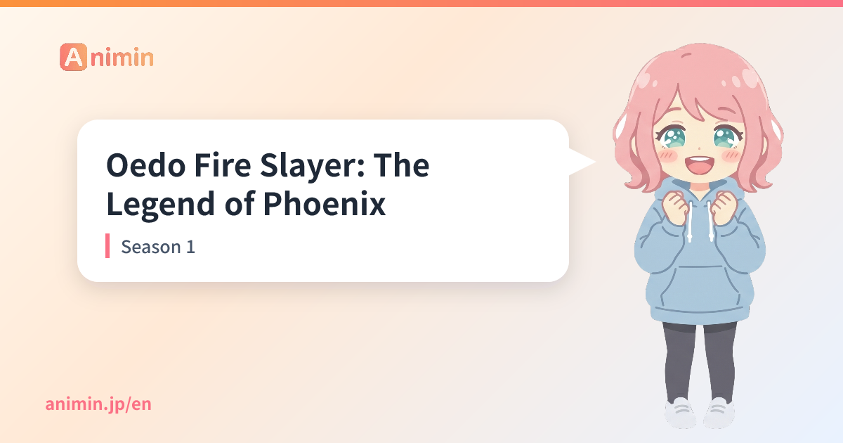 Oedo Fire Slayer: The Legend of Phoenix Season 1 - Animin