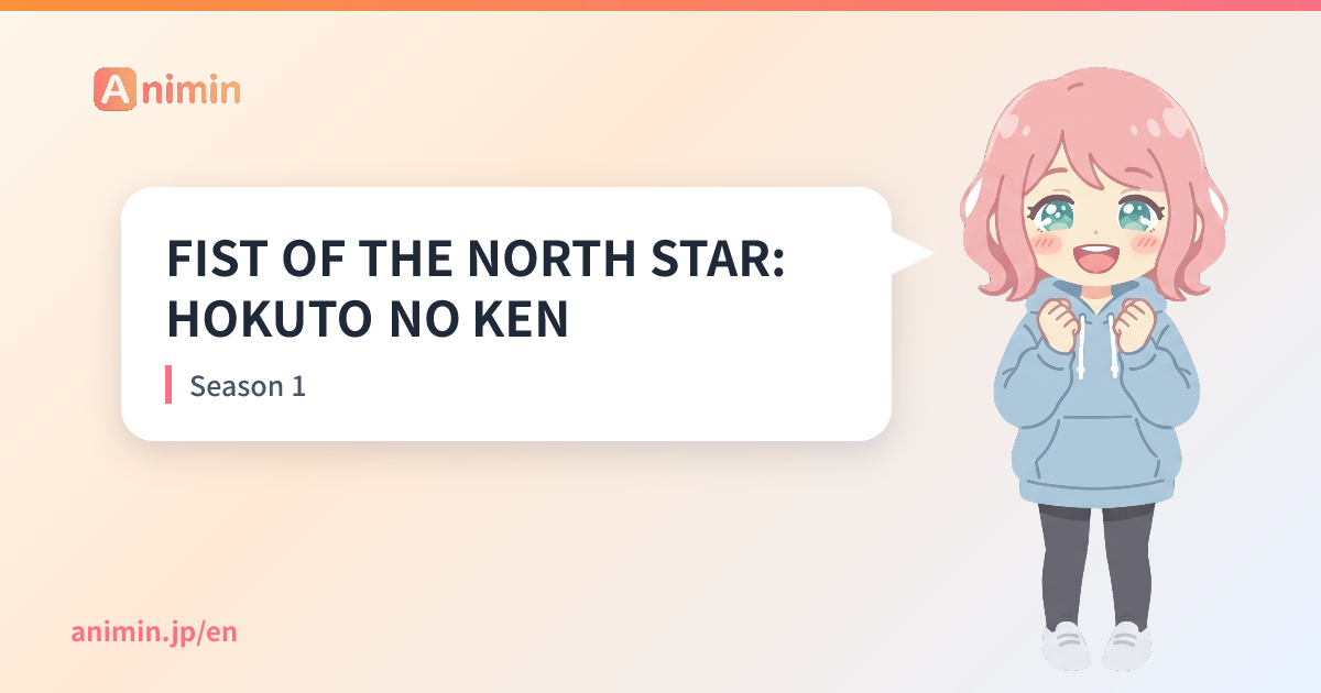 FIST OF THE NORTH STAR: HOKUTO NO KEN Season 1 - Animin