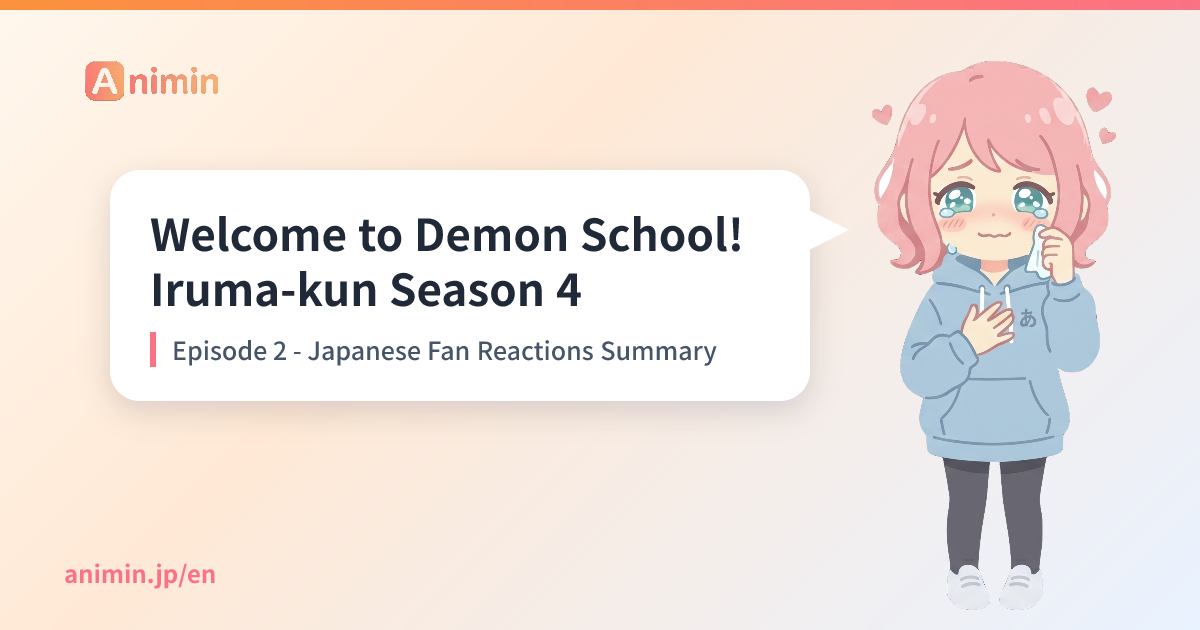 Welcome to Demon School! Iruma-kun Season 4 Episode 2 - Japanese Fan ...