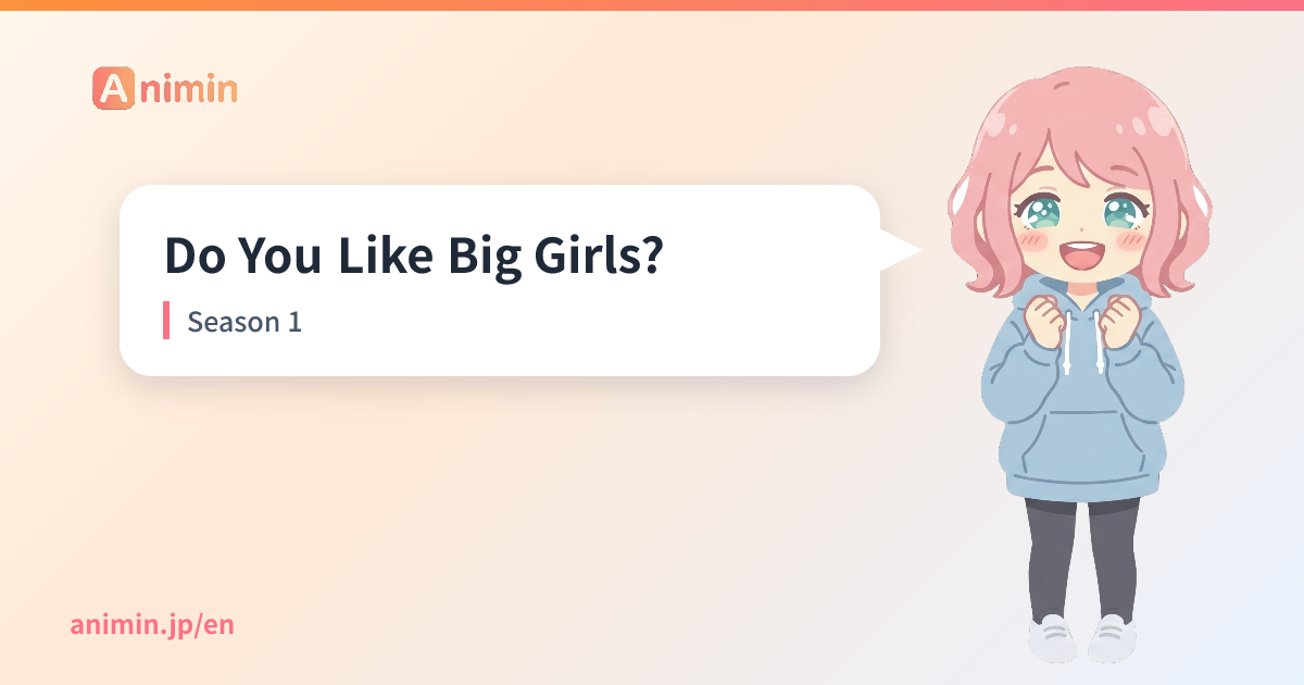 Do You Like Big Girls? Season 1 - Animin