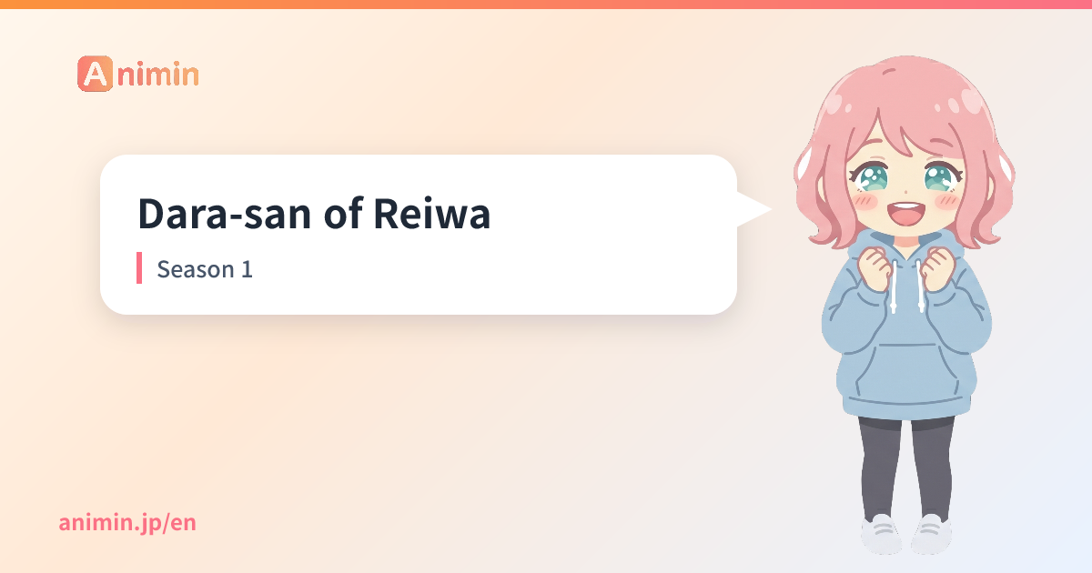 Dara-san of Reiwa Season 1 - Animin