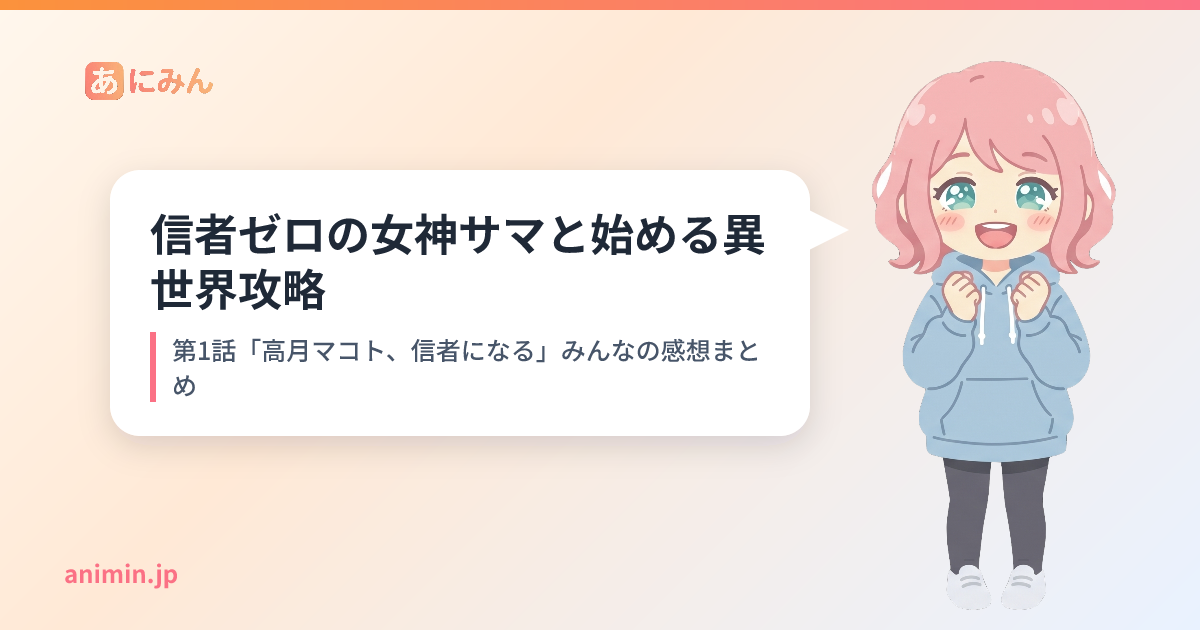 のキャンペーン画像
